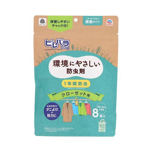 アース製薬 ピレパラアースクローゼット用無臭タイプ 8個