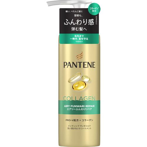 P&amp;Gジャパン パンテーン エアリーふんわりリペア インテンシブヴィタミルク １２５ＭＬ