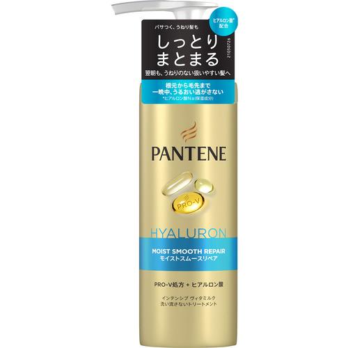 P&amp;Gジャパン パンテーン モイストスムースリペア インテンシブヴィタミルク １２５ＭＬ