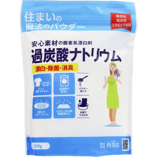 丹羽久 住まいの魔法のパウダー 過炭酸ナトリウム 酸素系漂白剤 ５００Ｇ