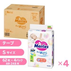 花王 メリーズエアスルーテープ Sサイズ 62枚入り【4個セット販売