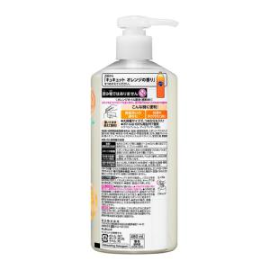花王 キュキュット ポンプ 480ml キッチ...の詳細画像1