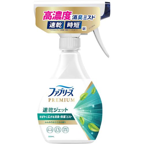 P&amp;Gジャパン ファブリーズ速乾ジェット ふんわりおひさまの香り 本体 320ml