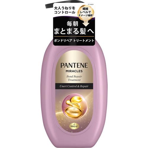 P&amp;Gジャパン パンテーンミラクルズ うねりコントロール&amp;リペア トリートメント 440g