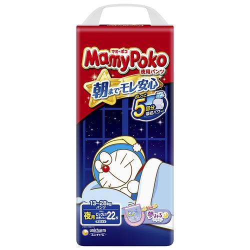 ユニ・チャーム マミーポコ 夜用 パンツ ビッグ大 22枚  X 3【セット販売】
