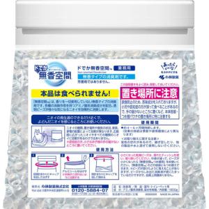 小林製薬 ドでか無香空間 1800g 無香料の詳細画像2