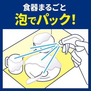 花王 キュキュット ゴシゴシいらずの泡パック ...の詳細画像2