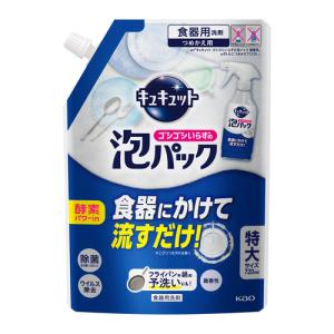 花王 キュキュット ゴシゴシいらずの泡パック 微香性 食器用洗剤 720ml