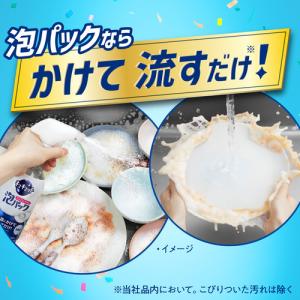花王 キュキュット ゴシゴシいらずの泡パック ...の詳細画像1