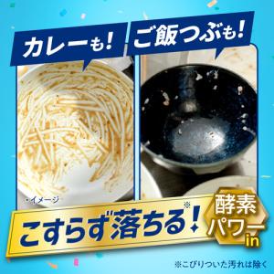 花王 キュキュット ゴシゴシいらずの泡パック ...の詳細画像4