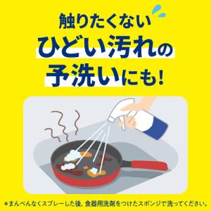 花王 キュキュット ゴシゴシいらずの泡パック ...の詳細画像5