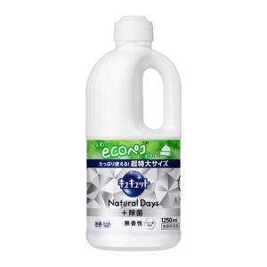 花王 キュキュット Natural Days+除菌 無香性 食器用洗剤 1250ml