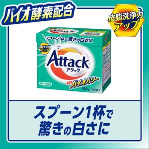 花王 アタック 高活性バイオパワー 詰替 洗た...の詳細画像2