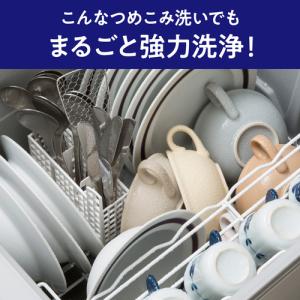 花王 食洗機用キュキュットジェルタイプシトラス...の詳細画像4