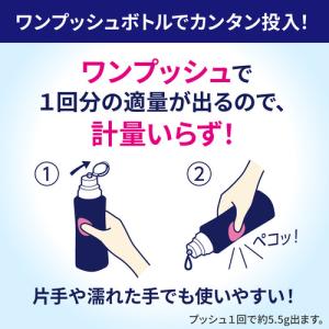 花王 食洗機用キュキュットジェルタイプシトラス...の詳細画像5