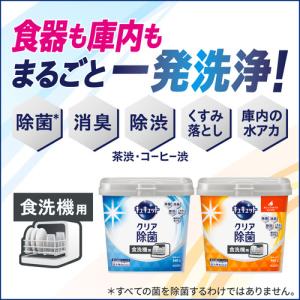 花王 食洗機用キュキュット粉末ORつめかえ用 ...の詳細画像2