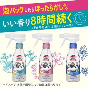 花王 トイレマジックリン泡パックC つめかえ用...の詳細画像5