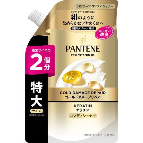 P&amp;G パンテーン ゴールド ダメージリペア コンディショナー 詰替特大サイズ 500g