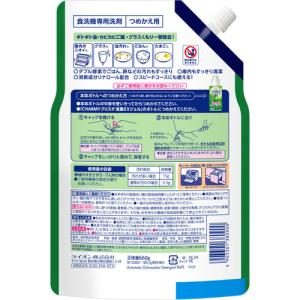 ライオン CHARMY クリスタ 消臭EXジェ...の詳細画像1