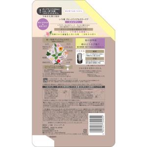 クラシエHP いち髪 ダメージリペア&...の詳細画像1