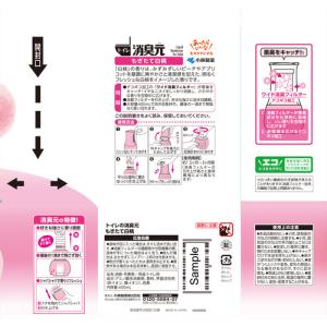 小林製薬 トイレの消臭元もぎたて白桃 トイレ用...の詳細画像1