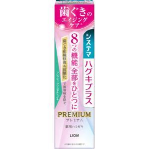 ライオン システマ ハグキプラス プレミアム ハ...の商品画像