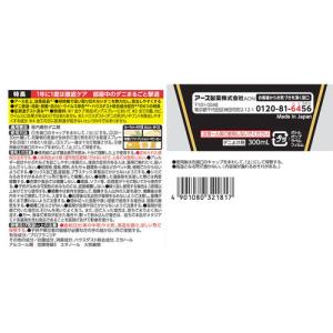 アース製薬 ゼロノナイト ダニ用スプレー 300mLの詳細画像1