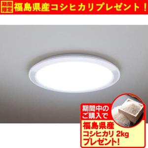 【期間限定ギフトプレゼント】パナソニック HH-CF1204A LEDシーリング THE SOUND 12畳｜yamada-denki