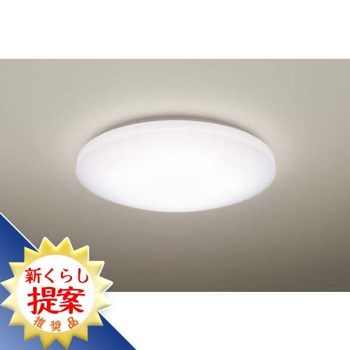 【推奨品】パナソニック HH-CH0835A LEDシーリングライト HHCH0835A