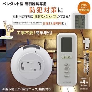 オーム電機 OCR-RSH01W2 リモコンス...の詳細画像1