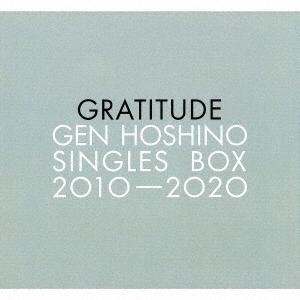 【CD】星野源 ／ Gen Hoshino Singles Box "GRATITUDE"[11CD(12)+10DVD+特典CD+特典BD]｜yamada-denki