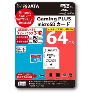 RiDATA RNS-MSX064GC10U3 microSDカード UHS-I U3 Class10 Nintendo Switch(TM)動作確認済み 64GB レッド／ブルー RNSMSX064GC10U3｜yamada-denki