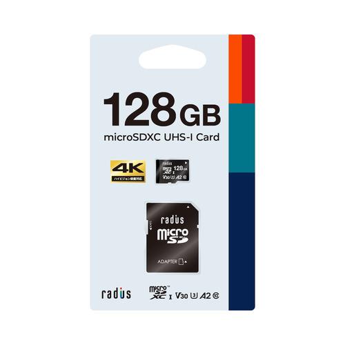 ラディウス RPMS128U3 microSDXCカード 4K動画撮影対応 128GB SD UHS...