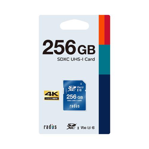 ラディウス RPSD256U3 SDXCカード 4K動画撮影対応 256GB SD UHS-I U3...