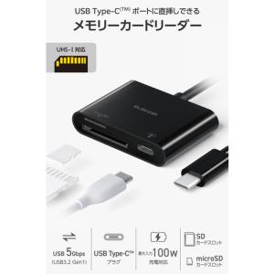 エレコム MR3C-C20PBK SDカードリ...の詳細画像1