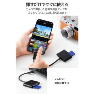 エレコム MR3C-C20PBK SDカードリ...の詳細画像2