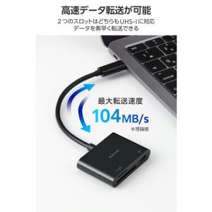 エレコム MR3C-C20PBK SDカードリ...の詳細画像4