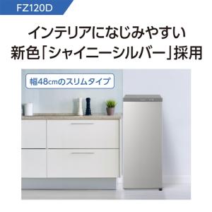 パナソニック NR-FZ120D-SS 1ドア...の詳細画像4