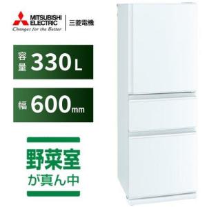 パールホワイト MR-C33G-W Cシリーズ 330L 右開き