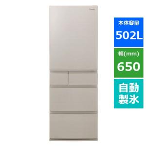 パナソニック NR-E508EX-N パーシャル搭載5ドア冷蔵庫  グレインベージュ NRE508EX