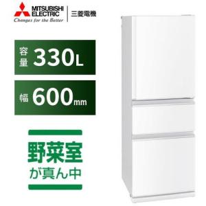 無料長期保証】東芝 GR-U33SC(KZ) 3ドア冷凍冷蔵庫 (326L・右開き 