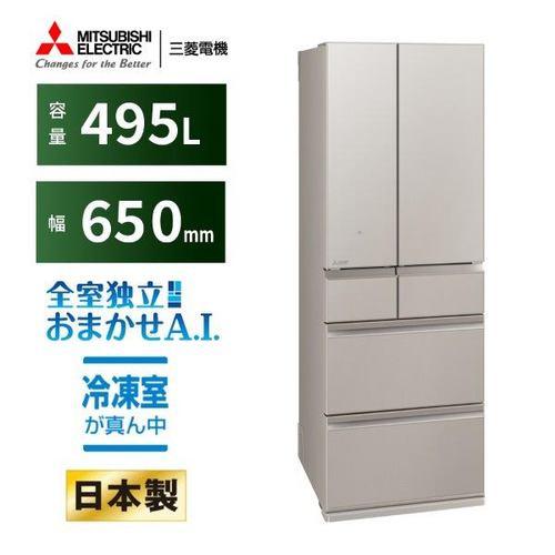 【無料長期保証】【推奨品】三菱電機 MR-WZ50K-C 6ドア冷蔵庫 495L・フレンチドア WZ...