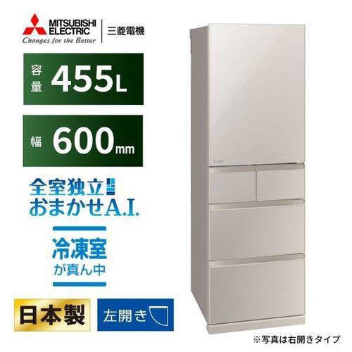 【無料長期保証】【推奨品】三菱電機 MR-BD46KL-C 5ドア冷蔵庫 455L・左開き BDシリ...