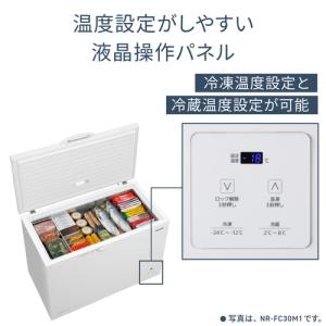 パナソニック 冷凍庫 225L 上開き 幅82...の詳細画像1