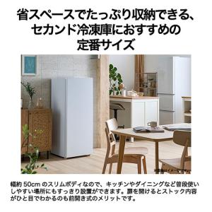 Haier 冷凍庫 152L 1ドア 右開き ...の詳細画像5