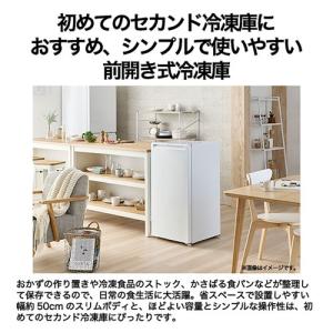 ハイアール 冷凍庫 102L 右開き 1ドア ...の詳細画像5