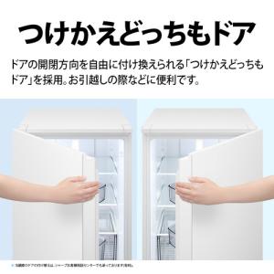 シャープ 冷蔵庫 179L 左右付替 2ドア ...の詳細画像5