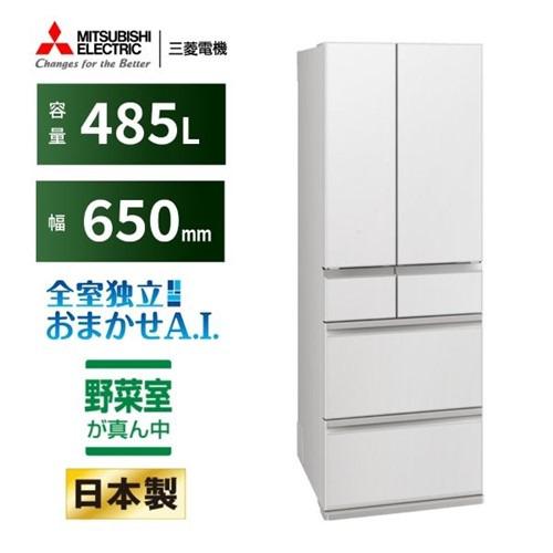【無料長期保証】三菱電機 冷蔵庫 485L 観音開き 6ドア 幅65cm できちゃうＶ冷凍+ 切れち...