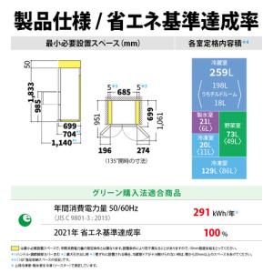 シャープ 冷蔵庫 502L 観音開き 6ドア ...の詳細画像2