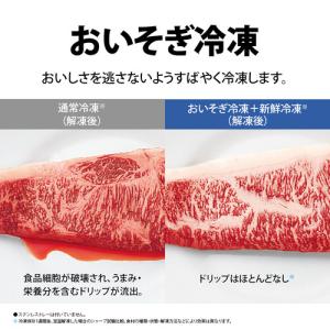 シャープ 冷蔵庫 502L 観音開き 6ドア ...の詳細画像4